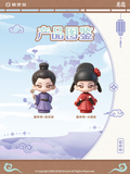 [Preorder 90 days] The First Jasmine (2026) Official Merch - Cheng Lei (Mo Xiuyao) Rubber Stamp Figure