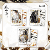 The Journey of Legend (2025) Official Merch - Cheng Yi (Xiao Qiu Shui | Li Chen Zhou) [Tai Xuan Series] Polaroid, Ticket Stub & Transparent Card Set (Preorder)
