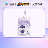 [Preorder 60 days] Luo Yunxi Chinese Valentine's Day Merch - Jin 'Xi' Xiang Ban (Tonight's Companion) Series Rabbit Keychain Pendant