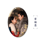 Legend of the Female General (2025) Official Merch - He Yan / Xiao Jue Couple Badge (Preorder)