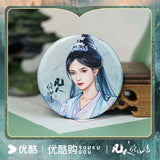 The Immortal Ascension (2025) Official Merch - Yang Yang (Han Li) / Nangong Wan Character Assorted Stationery Items