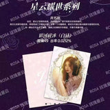 Ju Jingyi Official Merch - ROSA Rose Nebula Starlight Collector's Card Blind Box