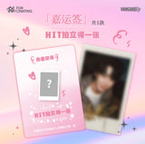 [Limited Preorder 30 days] Tian Jiarui x FUNCINATING White Day Limited Collector's Photo Card Pack Blind Box - CPOP UNIVERSE Chinese Drama Merch Store