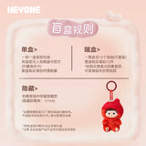Hou Minghao x HEYONE Official Merch - OZAI First Floating Bottle Blind Box Plush Pendant [+Random Hou Minghao Photocard Benefit]