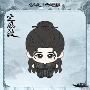 The Wanted Detective Official Merch -  Wang Xing Yue (Xiao Bei Ming) Starfish Plush Doll 10 cm (preorder)