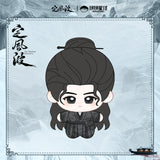 The Wanted Detective Official Merch -  Wang Xing Yue (Xiao Bei Ming) Starfish Plush Doll 10 cm (preorder)