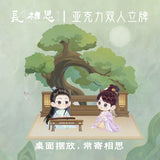 Lost You Forever Season 2 (2024) Merch - Couple Acrylic Standee [Tencent Official]