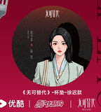 [Preorder 60 days] Irreplaceable (2026) Official Merch - Zhao Jinmai (Xu Chi) / Wei Daxun (Ye Xinzhi) Illustrated Character Coaster