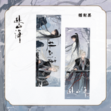 The Journey of Legend (2025) Official Merch - Cheng Yi (Xiao Qiu Shui / Li Chen Zhou) [Shan Hai Tong Zhou Series] Polaroid, Ticket Stub & Transparent Card Set (Preorder)