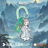 The Immortal Ascension (2025) Official Merch - Han Li (Yang Yang) Fortune Charm Pendant (Preorder)