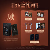 [Preorder 15 days] Deep In (2026) x Sen Yi Chuang Official Merch - Against the Light Series Collectible Photo Card Pack Blind Box [+Limited Birthday Gift Benefits] | Ollie | Shu Yuan - CPOP UNIVERSE Chinese Drama Merch Store