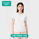 [In Stock] Zhang Linghe x PurCotton Official Merch - 100% Cotton Unisex Cooling / Antibacterial Crew Neck Short Sleeve Fitted T-Shirt [+limited merch benefits]