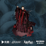 [Preorder 50 days] Veil of Shadows (2026) YOUKU Official Merch - Illustrated Character Acrylic Standees 18 cm