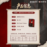 [In stock] Ashes to Crown (2026) x XTOPIA Youku Official Merch -  Zhou Yi Ran (Xie Yanlai) Mini Posters Blind Pack