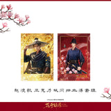 [Preorder 30 days] The Road to Splendor (2026) Official Merch - Ding Yuxi (Zhao Ling) Character Illustrated Acrylic Goods