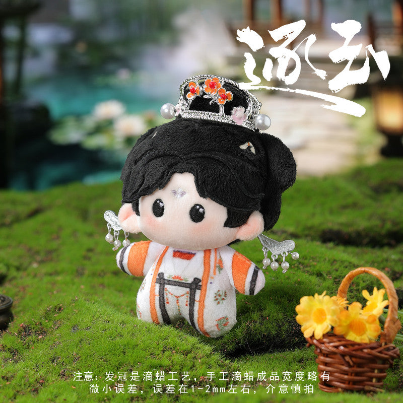 Preorder 90 days] Pursuit of Jade (2026) iQIYI Official Merch