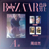 [Preorder 60 days] Zhou Yiran Cover Harper's Bazaar MEN Magazine July 2026 Issue Ver. A/B/C