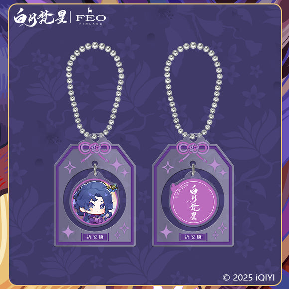 Moonlight Mystique (2025) Merch - Chong Zhao / Fu Ling Character Badges / Pendants / Cushion [FEO Official]