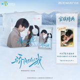 [PREORDER] Shine on Me (2025) x WUSTYLE Official Merch - Zhao Jin Mai / Song Wei Long 'Time With You' Themed Collectible Card Packs