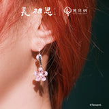 Lost You Forever Season 2 (2024) Merch - Xiao Yao Peach Blossom Romance Series Jewelry [Tencent Official]