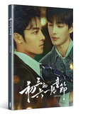 [Preorder 45 days] Sammy's Children's Day (2026) Taiwan Kadokawa Drama Photobook Limited / Regular Cover Edition | He Chang Xi | He Yan Zhao