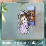 The Immortal Ascension (2025) Official Merch - Yang Yang (Han Li) / Nangong Wan Character Assorted Stationery Items