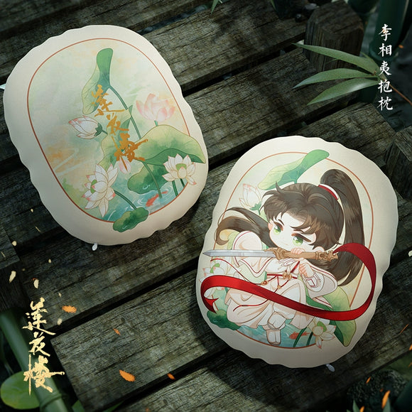 Mysterious Lotus Casebook Merch - Character Cute Pillow / Cushion [iQIYI Official] - CPOP UNIVERSE Chinese Drama Merch Store
