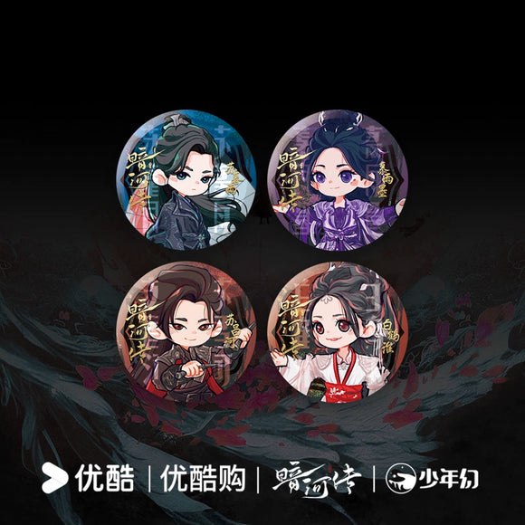 Blood River Official Merch - Gong Jun Collectible Character Badges