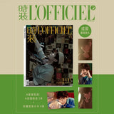 Cheng Yi Cover - L'Officiel Print Magazine (September 2025 Issue Ver. A/B) [Official] (Preorder)