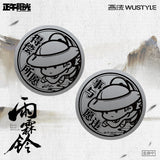 [Preorder 45 days] Zhan Zhao Adventures (2026) x WUSTYLE Official Merch - Yang Yang / Zhang Ruo Nan / Alen Fang Commemorative Coin Toss Prop