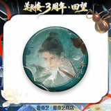 [Preorder 60 days] Mysterious Lotus Casebook 3rd Anniversary iQIYI Official Merch - Cheng Yi (Li Lianhua) Iconic Scene Badge Blind Pack