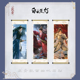 [Preorder 45 days] Love Beyond the Grave (2026) Official Merch - Arthur Chen / Chen Feiyu (Duan Xu) Scroll-style Magnet