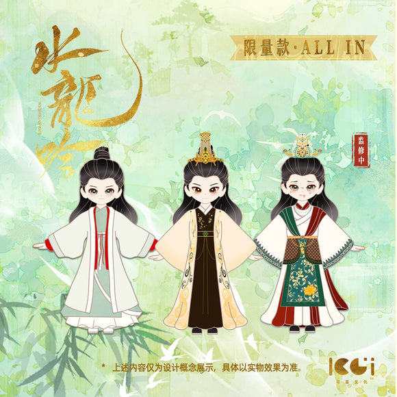 [LIMITED PREORDER] Whispers of Fate x KOOCI Official Merch - Tang Lici OB11 Articulated Doll Figure