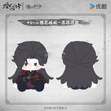 [Preorder 90 days] Blood River (2025) Official Merch - Gong Jun (Su Muyu) / Chang Huasen (Su Changhe) 40 cm Plush Doll / 15 cm Plush Pendant