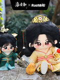 [Preorder Ships End March 2027] Where the Mask Ends (2026) Official Merch - Tian Xiwei (Wei Rao / Jun Dai) Character Plush Doll + Outfit Set [10 cm / 20 cm]