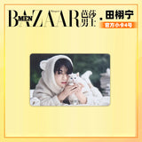 Tian Xuning Official Merch - Harper's Bazaar MEN Print Magazine November 2025 Issue Collector's Photocard Set (16 Designs, Selectable)