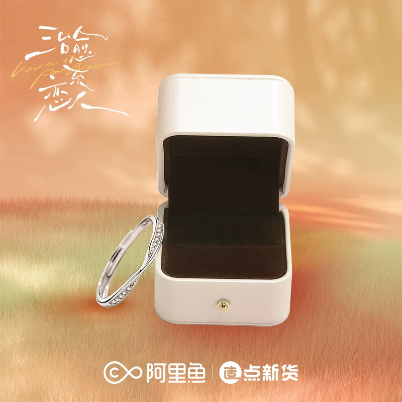 Love is Panacea Merch - Gu Yunzheng Mobius Proposal Ring [Youku