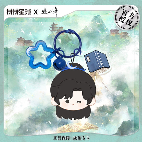 The Journey of Legend (2025) x PINPIN Planet Official Merch -  Cheng Yi Character Dumpling Pendant