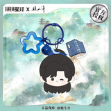 The Journey of Legend (2025) x PINPIN Planet Official Merch -  Cheng Yi Character Dumpling Pendant