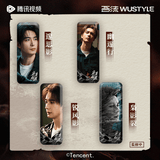 [PREORDER] Love on the Turquoise Land (2025) x WUSTYLE Official Merch - Chen Xingxu (Yan Tuo) Drama Stills Long Character Badge Blind Pack