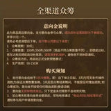 [Preorder 100 days] The Glory (2025) Official Merch - Cultural Heritage Mother-of-Pearl Jewelry Box (16.5*9*4.5cm)