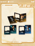 I Am Nobody: The Showdown Between Yin & Yang x HITCARD Official Merch - Neo Hou / Hou Minghao Collectible Card Pack Blind Box SERIES TWO