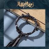 [Preorder 120 days] Veil of Shadows (2026) Official Merch - Joseph Zeng (Wu Shiguang) Character Rope Bracelet