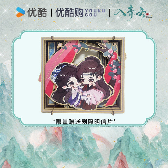 Love in the Clouds (2025) Official Merch - Neo Hou (Ji Bo Zai) / Ming Yi (Lu Yu Xiao) Wooden 3D Famous Couple Scene Art Display 15*15 cm