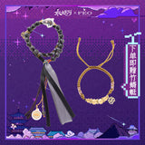 FEO x Love Game in Eastern Fantasy (2024) Merch - Ding Yuxi / Mu Sheng Character Bracelets / Rings / Keychains / Acrylic Standees / Assorted Items Main Link  [Official]