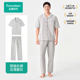 [In Stock] Zhang Linghe x PurCotton Official Merch - Airy Crinkle Gauze Premium Loungewear Set [+Limited merch benefit set]
