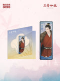[Preorder 45 days] Against the Current (2026) Official Merch - Liu Xueyi (Lin Jinqi) Double-Shimmer Slim Long Badge