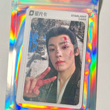 Hou Minghao Official Merch - QQ Music Collector's Starlight Cards (Selectable)