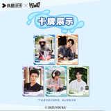 Go! Dashing Youth (Variety Show) Official Merch - Neo Hou / Xia Zhi Guang Photo Card Pack Blind Box