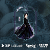 [Preorder 50 days] Veil of Shadows (2026) YOUKU Official Merch - Illustrated Character Acrylic Pendants